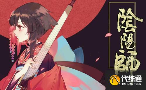 百相空转一息轮回活动攻略_阴阳师百相空转一息轮回攻略