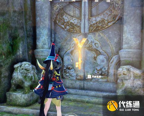 永劫无间宝窟在哪？全地图宝库位置坐标及宝库钥匙获取方法一览[多图]图片1