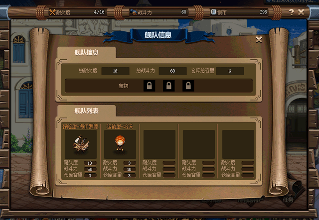 dnf大飞空时代素喃隐藏特产大全