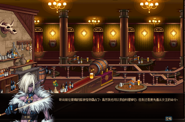 dnf大飞空时代素喃隐藏特产大全