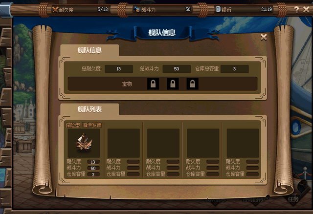 dnf大飞空时代素喃隐藏特产大全