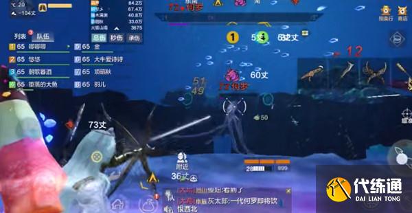 妄想山海何罗位置大全_何罗位置攻略技巧[多图]