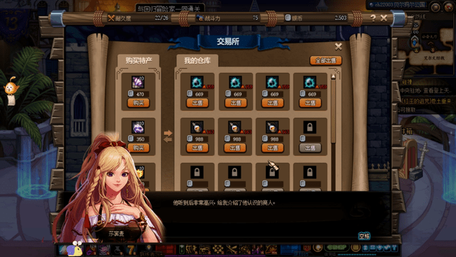 大飞空时代素喃隐藏特产汇总_DNF大飞空时代素喃隐藏特产大全