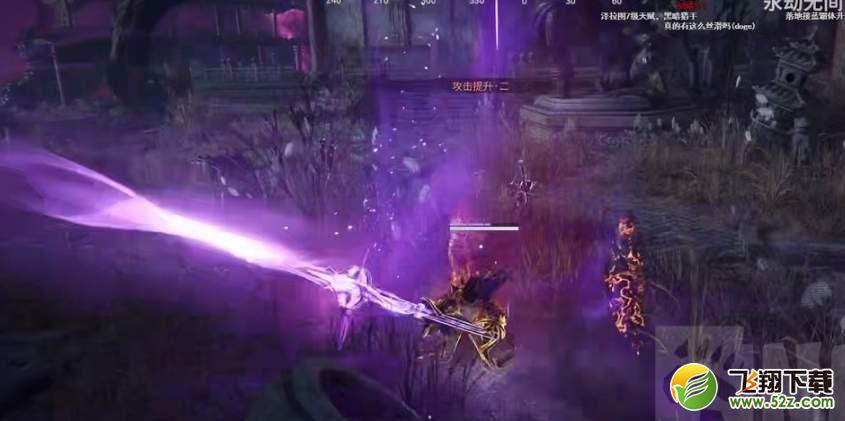 《永劫无间》长枪大风车连招顺序一览_52z.com 永劫无间长枪大风车连招顺序一览