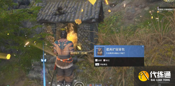 永劫无间飞天遁地成就攻略_永劫无间飞天遁地成就完成指南