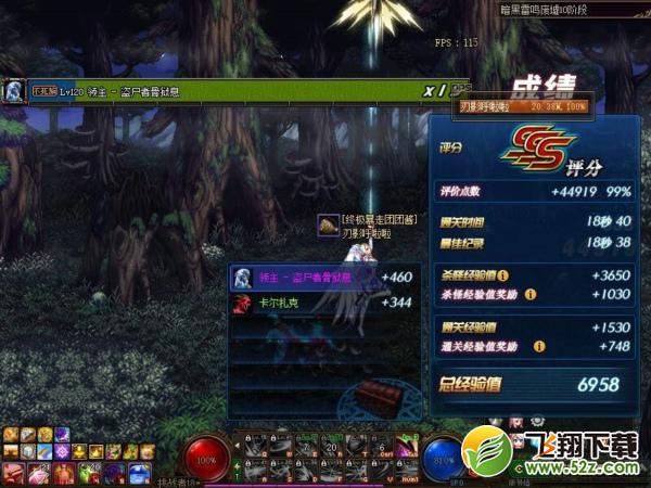 刃影速刷幽暗雷鸣废墟攻略_dnf 刃影打法指南