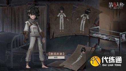 第五人格10月角色更新全攻略_新地图深度解析