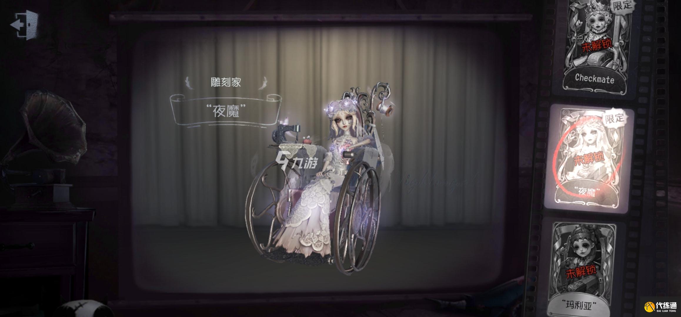 第五人格S18赛季精华_S18精华攻略