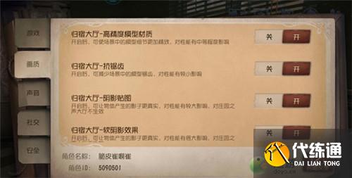 第五人格尘封事务所开窗方法介绍_尘封事务所开窗技巧