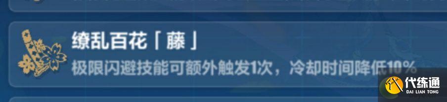 崩坏3往世乐土彼岸双生攻略