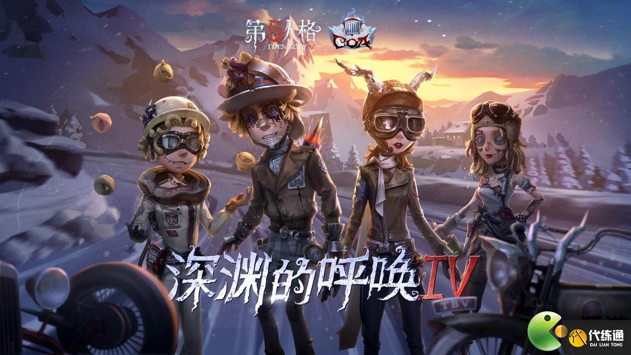 第五人格受难天赋攻略_第五人格攻略
