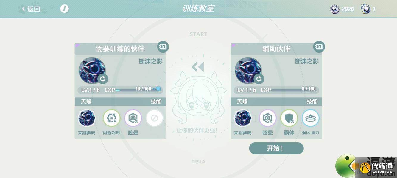 崩坏3盛夏海滨游乐园玩法攻略