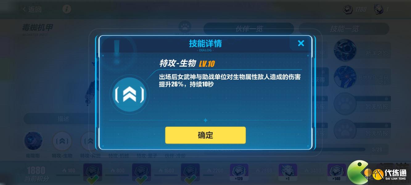 崩坏3盛夏海滨游乐园玩法攻略