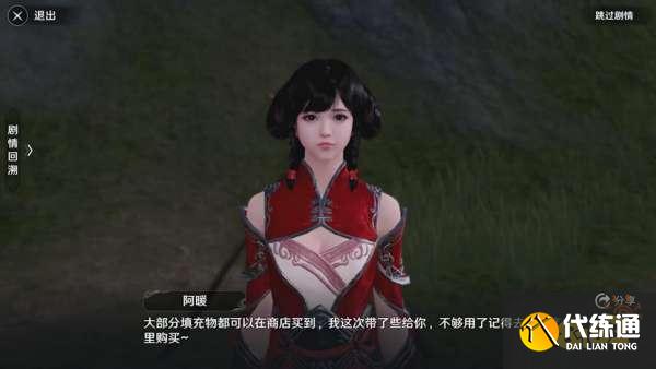 天涯明月刀手游五毒洗练属性推荐