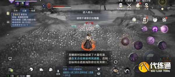 天涯明月刀手游五毒洗练属性攻略_五毒洗练技巧