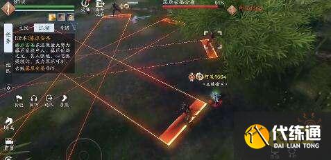 天涯明月刀手游浪客营藤原安圣打法机制一览