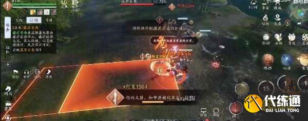 天涯明月刀手游浪客营藤原安圣打法机制一览