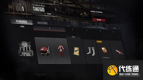 绝地求生7月28号更新内容