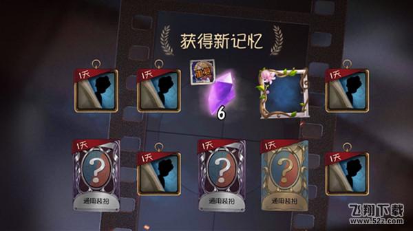 第五人格颠茄花头像框获取攻略_颠茄花头像框获取详解