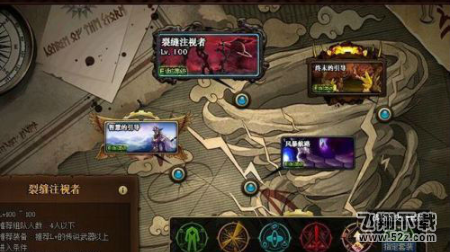 dnf100级新深渊开启方法攻略_52z.com