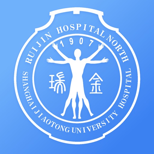 瑞金医院移动助医系统