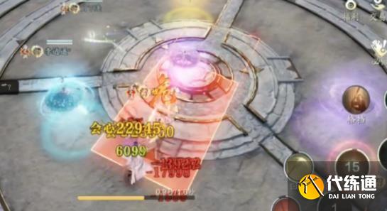 天涯明月刀手游会天峰攻略大全：会天峰白鹭洲/阿暖/笑道人打法教程[多图]图片4