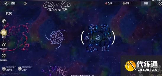 妄想山海混沌星球怎么玩