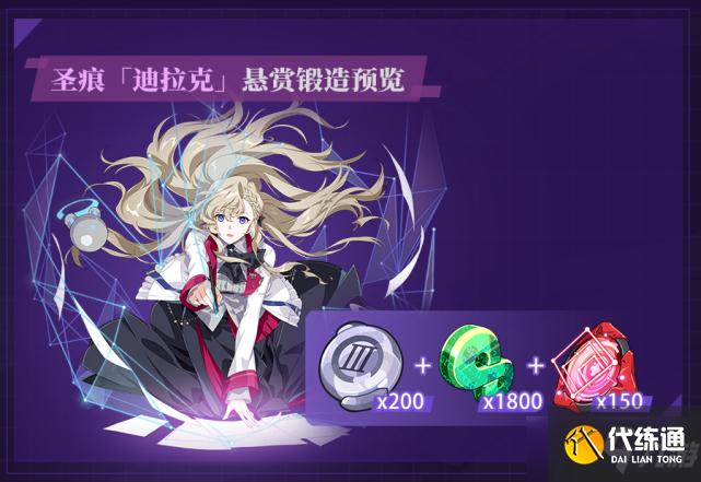 崩坏3粉色妖精小姐圣痕武器搭配推荐