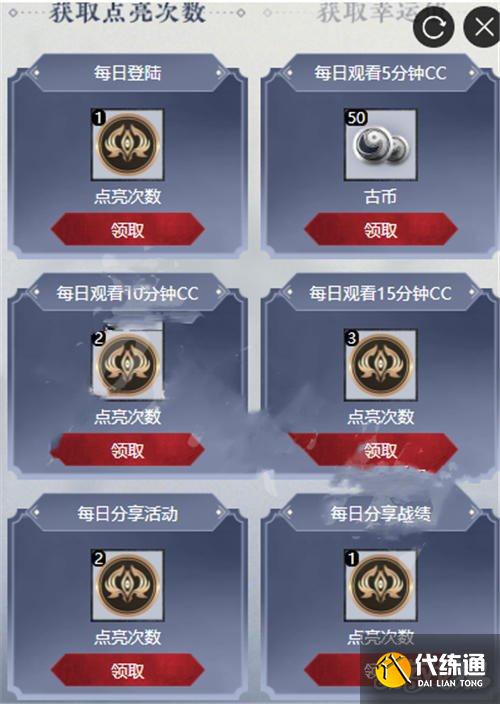 永劫无间清雅少女限定皮肤免费获取攻略_永劫无间清雅少女皮肤获取攻略