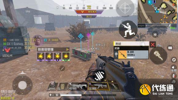 使命召唤手游在异变围城完成1次悬赏任务攻略：在异变围城完成1次悬赏任务怎么做[多图]图片2