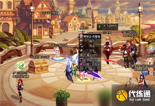 DNF赛丽亚被遗忘的功能