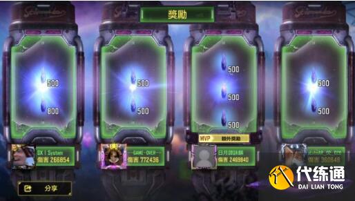 使命召唤手游异变围城悬赏任务攻略详解 使命召唤手游异变围城悬赏任务攻略详解