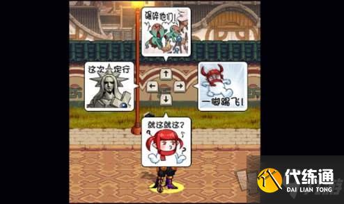 dnf创世之书怎么玩