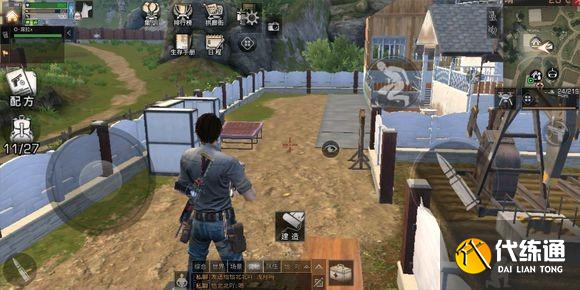 明日之后感染调查集训任务完成指南_明日之后任务攻略