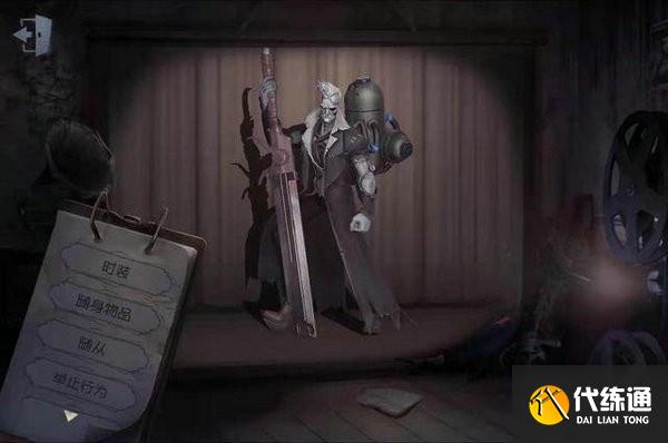 第五人格博士攻略_第五人格博士技能详解