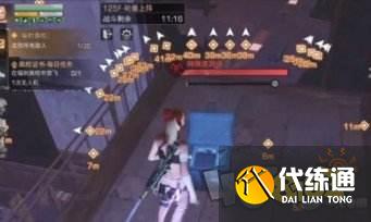 明日之后辐射高校125层通关攻略_辐射高校125层效率攻略