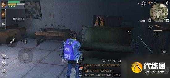 明日之后适者生还副本怎么打