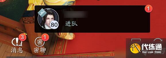 天涯明月刀手游密友功能有什么作用?密友功能作用与玩法介绍