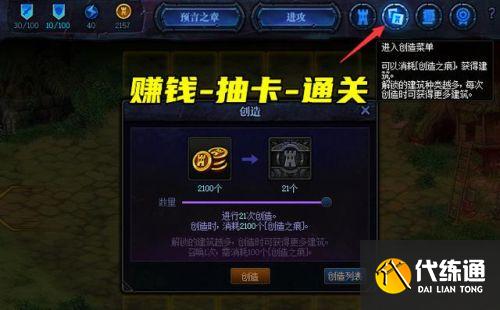 DNF预言之章怎么通关 DNF预言之章怎么通关