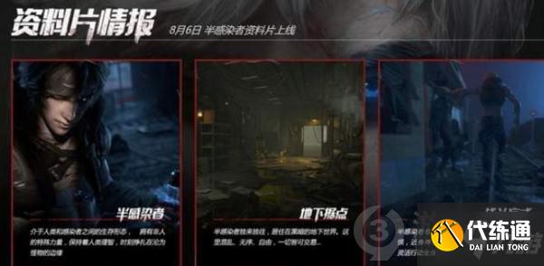 明日之后地下城怎么进去