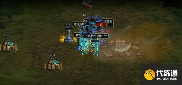 DNF预言之章攻略大全：创世之书预言之章剧情通关流程[多图]图片9