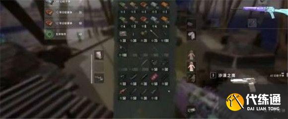 绝地求生变异者防御模式刀升级攻略_变异者防御模式砍刀升级方法[多图]