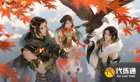 天涯明月刀天芒刷新时间_天芒Boss刷新攻略