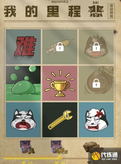 使命召唤手游里程碑计划怎么选?所有里程碑解锁攻略!