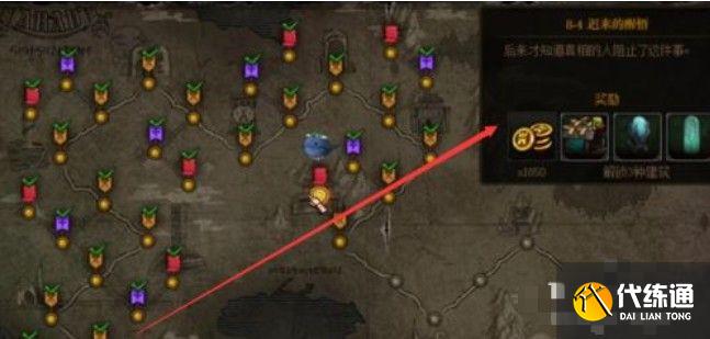 创世之书毒塔获取攻略_dnf创世之书无限卡毒塔攻略