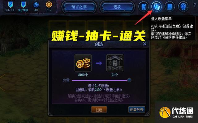 dnf创世之书5-3怎么过？创世之书5-3通关打法图文一览[多图]图片1