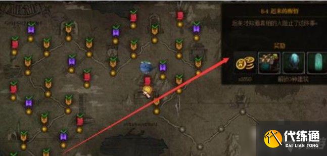 dnf创世之书毒塔怎么获得?创世之书无限卡毒塔攻略