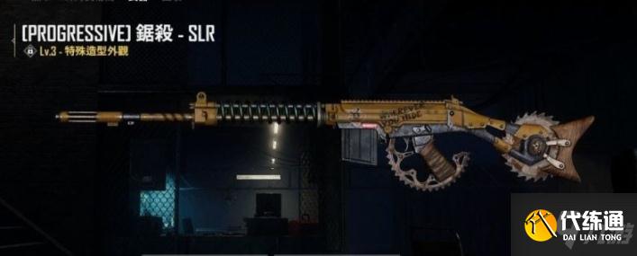 绝地求生SLR可升级皮肤抽取建议