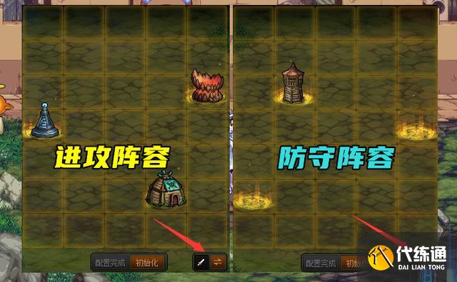 dnf创世之书5-3怎么过？创世之书5-3通关打法图文一览[多图]图片5