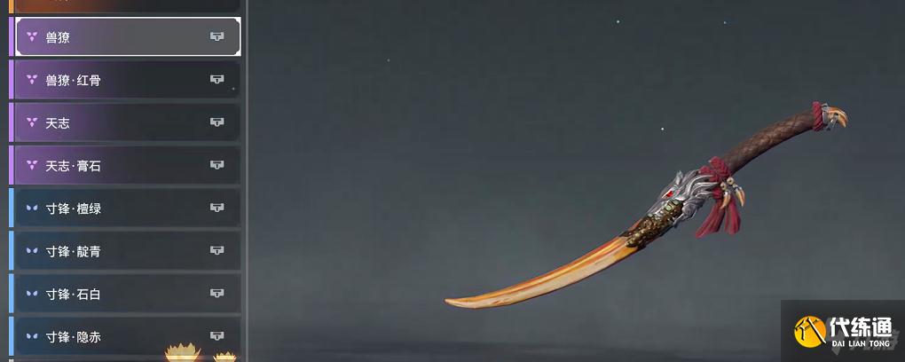 《永劫无间》公测新增皮肤详情一览 永劫无间公测有哪些新皮肤-公测新增皮肤详情一览